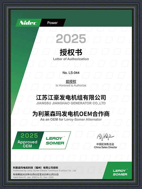 Certificato
